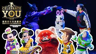 Turning Twenty: The Happiest Birthday of All丨完美二十：快樂生辰丨Hong Kong Disneyland丨香港迪士尼樂園