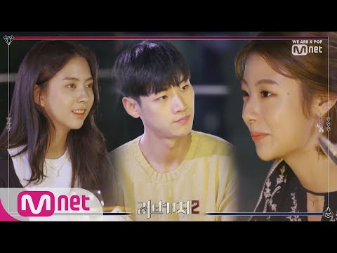 ‘폭풍 견제’ 속 10인의 자기소개가 오늘 밤 11시 공개됩니다 <strong>190822</strong> EP.1