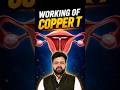Working of copper T | #shorts #hcsexam #sciencefacts #rudrasir