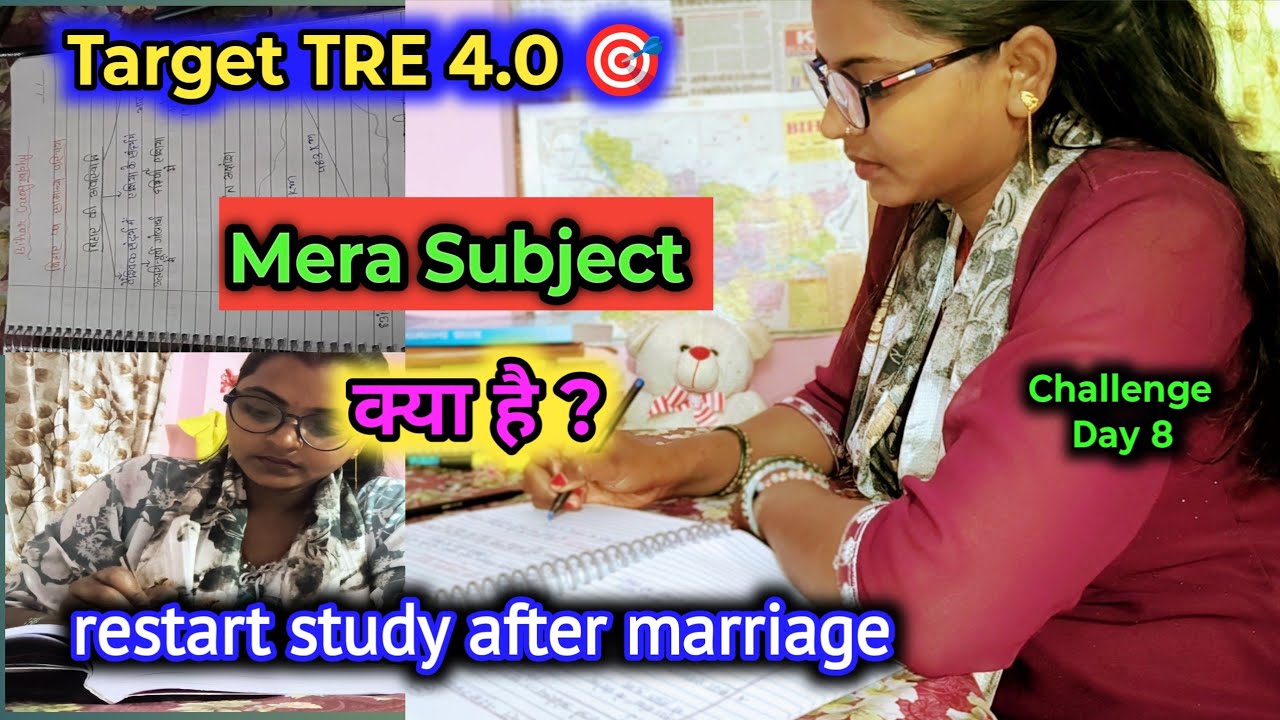 Mera Subject Kya hai ? TRE 4.0 🎯🎯 |Day 8 of 21 Days 📚 @Minisha life #housewifestudy