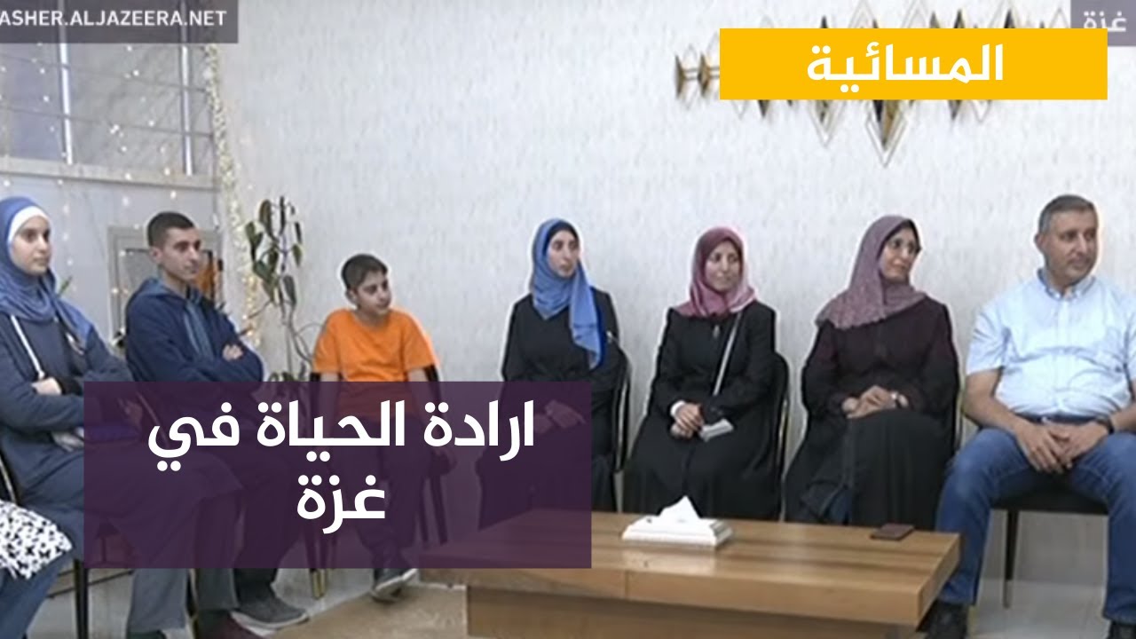 من أكبرهم إلى أصغرهم .. عائلة "اسليم" أتمت حفظ القرآن الكريم كاملا