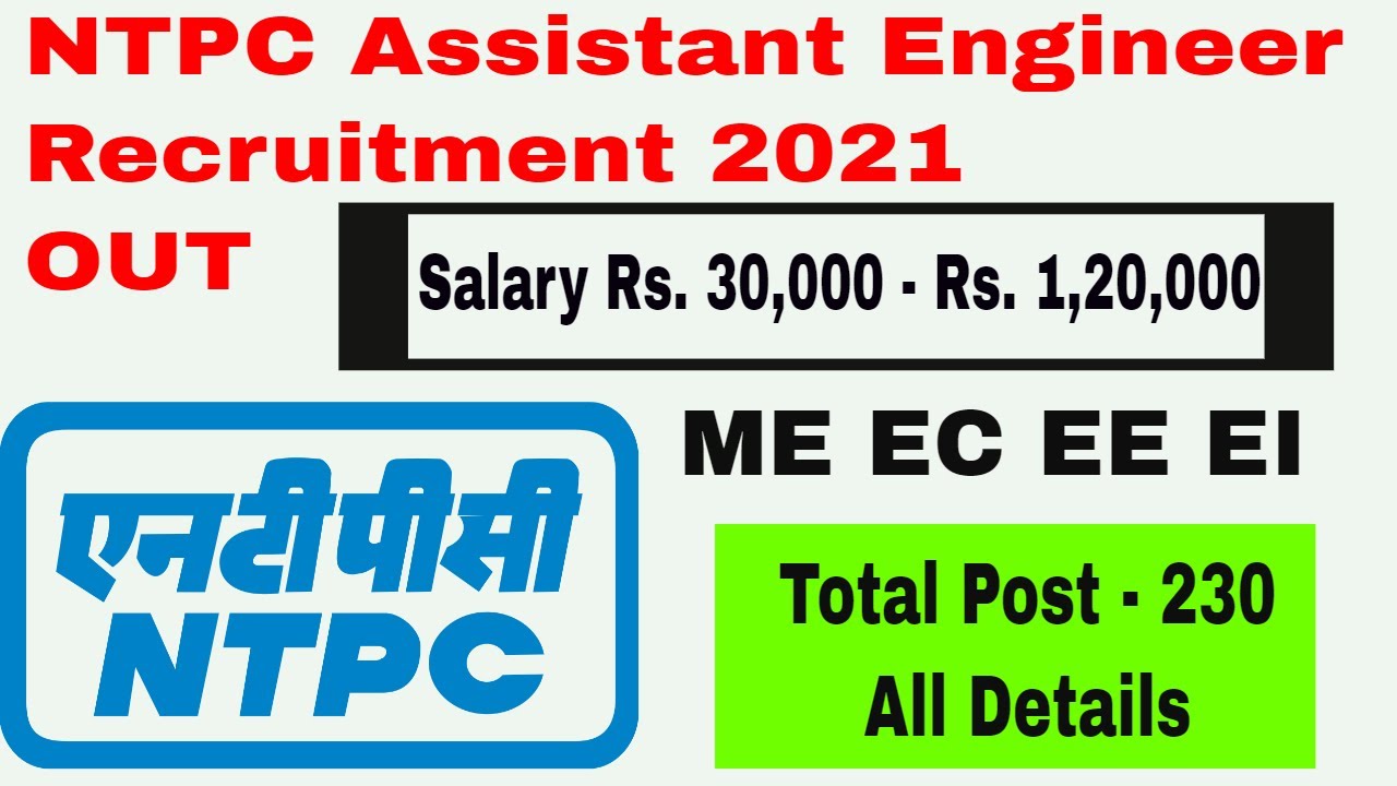 NTPC Assistant Engineer Recruitment 2021 | E2 Recruitment | Chemist | Engineering Jobs 2021