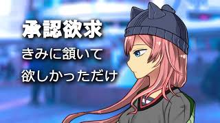 もう帰れないソサエティ