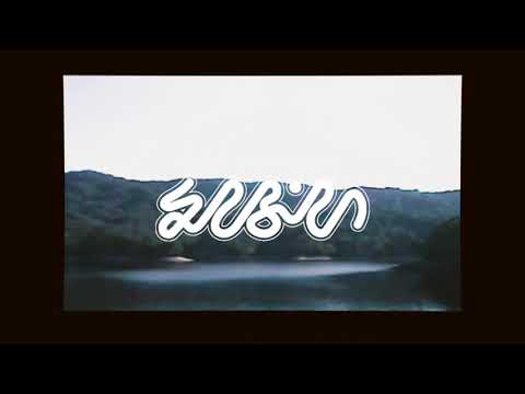えんぷてい ｰ メノウ 【OFFICIAL MUSIC VIDEO】