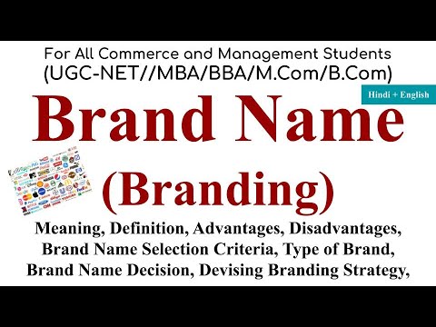 Brand Name, Branding, Brand, branding in marketing, brand name decision, branding strategy,marketing