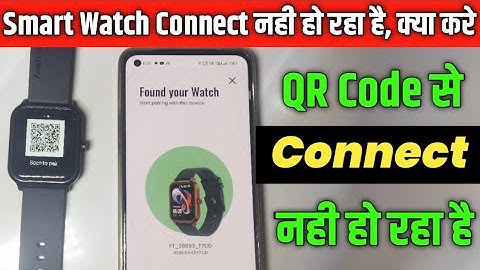 Smartwatch Connect Nahi Ho Raha Hai | Noise, Fastrack SmartWatch QR Code Se Connect Nahi Ho Raha Hai