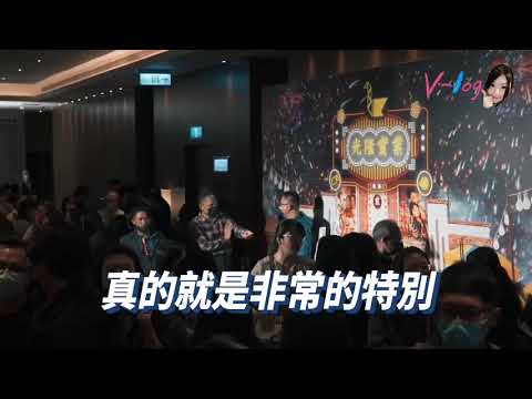 嗨翻🎉錯過可惜！光隆實業尾牙重量登台一線歌手告五人、韋禮安、陳零九等超好聽~再加碼抽高額獎金寵員工、十年以上穩定配高股息，主持人庹宗康、吳姍儒說想來上班了！幸福企業尾牙「精彩特輯版」
