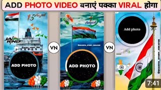 Instagram Trending Add Photo Desh Bhakti Status Kaise Banaye | 15 August Add Photo Video Editingu screenshot 2