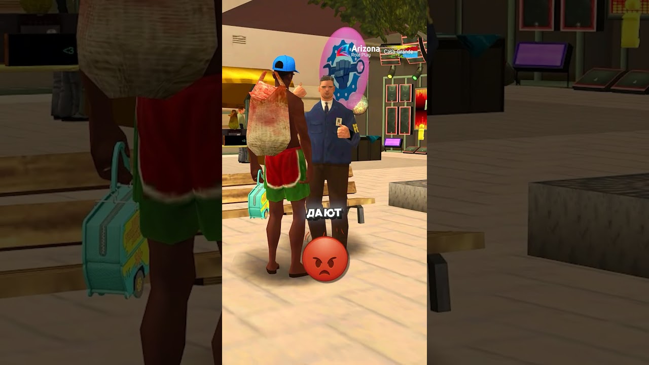 ФЕЙК ФБРовцы обманывают игроков на Аризоне