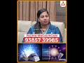 எளிமையாக கற்றுக் கொள்ளும் ஜோதிட வகுப்பு | Padma Magalingam #spirituality #jothidam #astrology
