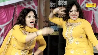 तबह Tabahi Rachna Tiwari I New Haryanvi Stage Dance 2024 Dj Remix I Khedka Gaushala I Sonotek