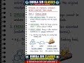 Physical changes vs Chemical Changes Explained in 60 Seconds | Science Notes | Durga Sir # Shorts