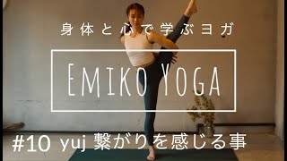 Yoga からだとこころの話 からだがほぐれる こころがほぐれる ヨーガのお話 | 友永 淳子
