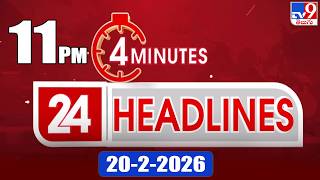 4 Minutes 24 Headlines | 11 PM | 20-02-2026 - TV9