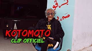 Nader Gh - Kotomoto [Official Music Video] | الكارثة - كوتوموتو