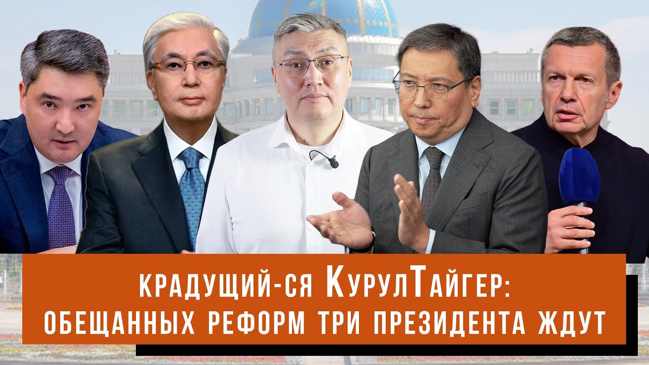 Новые угрозы Соловьевых, атаки на КТК, падение ФСМС - начало конца?