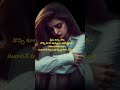 #love #breakup #memories #teenagers #students #viral ##trending #lover #girl #telugu #dreamscreenai