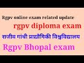 Rgpv exam related update || Rgpv diploma exam || rgpv online exam || bu Bhopal exam || Apsu rewa