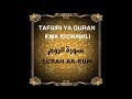 30 SURAH AR RUM Tafsiri Ya Quran Kwa Kiswahili Kwa Sauti Audio