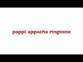 pappi appcha ringtone malayalam