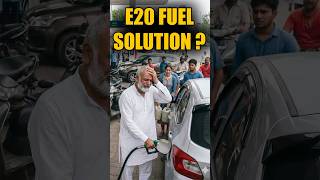E20 Fuel Solution ? 50,000 Rupees ? #e20 #fuel #shorts