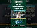 Height Distance Question Solve | Smart Formula | NDA 2026 #shorts #ndaexam #maths
