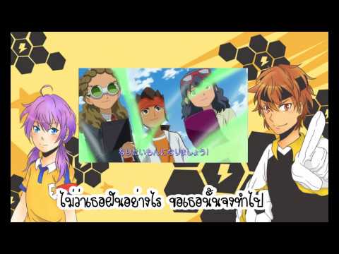 [Thai Ver.]Inazuma Eleven GO OP 2 - Naseba Narunosa Nanairo Tamago (GET UP!) [Winny-SoS & Eiji.Sos]