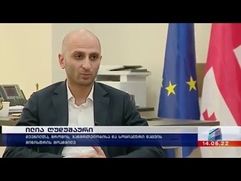 საცხოვრებელი ფართების დაკანონება