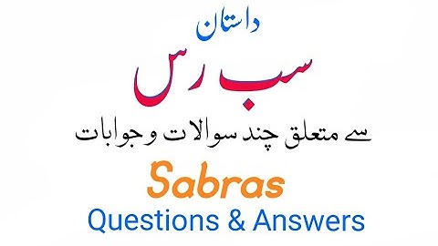 Sabras || Questions & Answers || Related Nta Net Jrf Urdu Exam || B.A B.ED || M.A MPhil