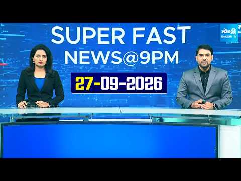 Super Fast News Bulletin | Today AP, Telangana & National News Updates | 27-09-2026 | @SakshiTV ​