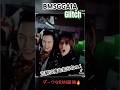 BMSGGAIAのGlitch😎ダークなRANの振り切り方がエグい!かしこまらねぇ知らねぇRANを私は知らない🤩