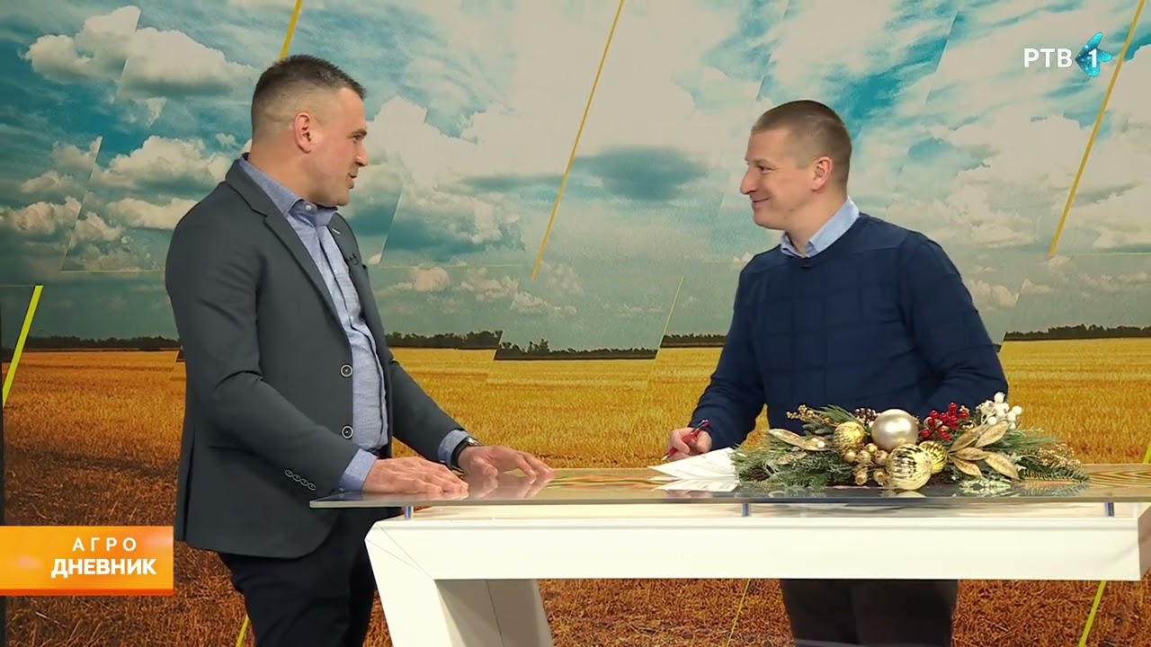 Agrodnevnik | 13.01.2026.