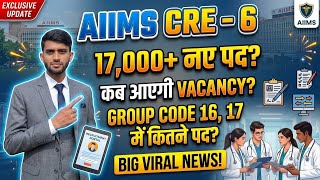 AIIMS CRE-6 New Vacancy Big Update, 17,000+ New Posts When Will the Vacancy Arrive Total Posts ...