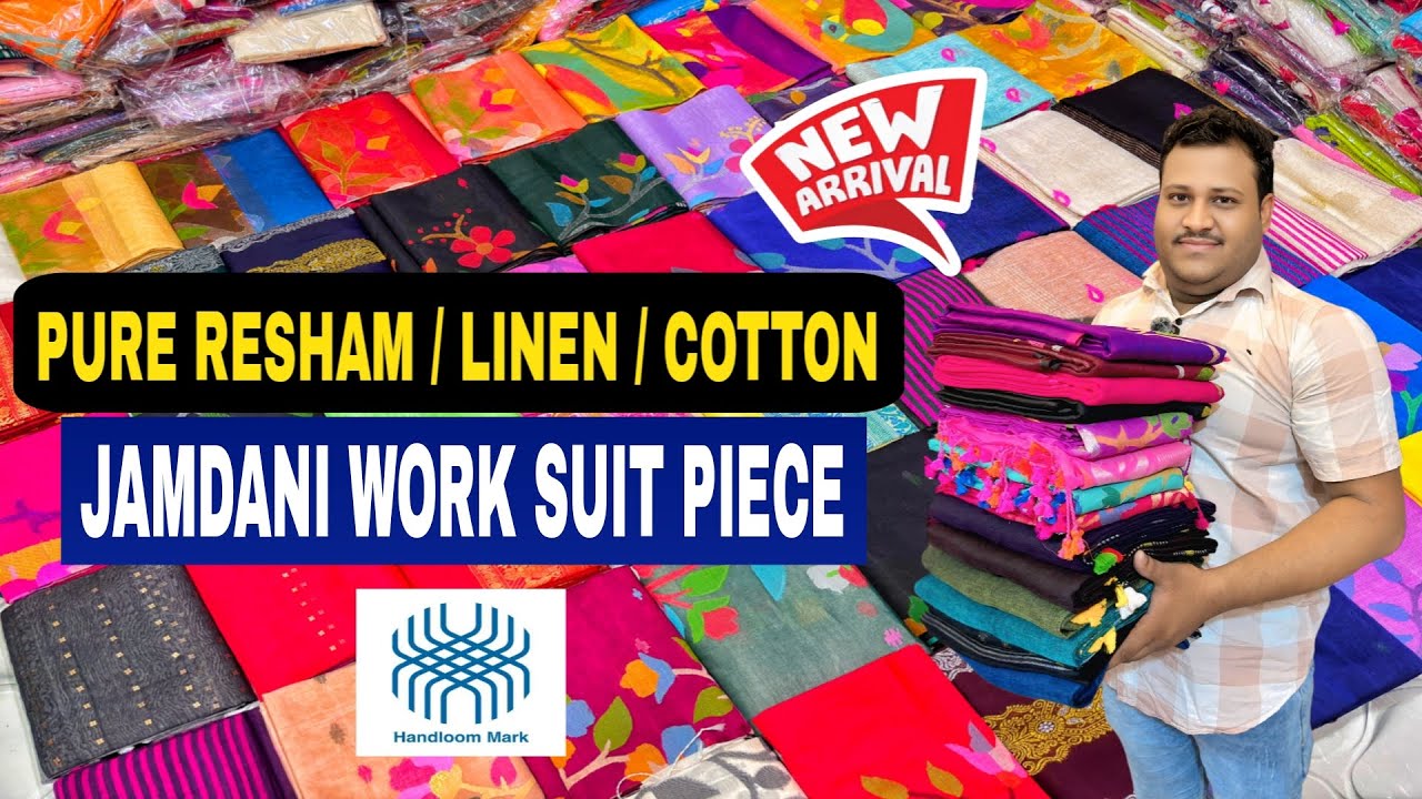 100% Pure Resham | Jayshree Linen | Pure Cotton Jamdani Suit Manufacturer | Jamdani Suit Wholesaler