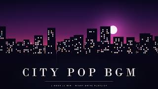 CITY POP BGM | Night Drive Playlist screenshot 3