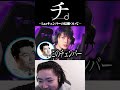 Lazチェンバーの信頼について