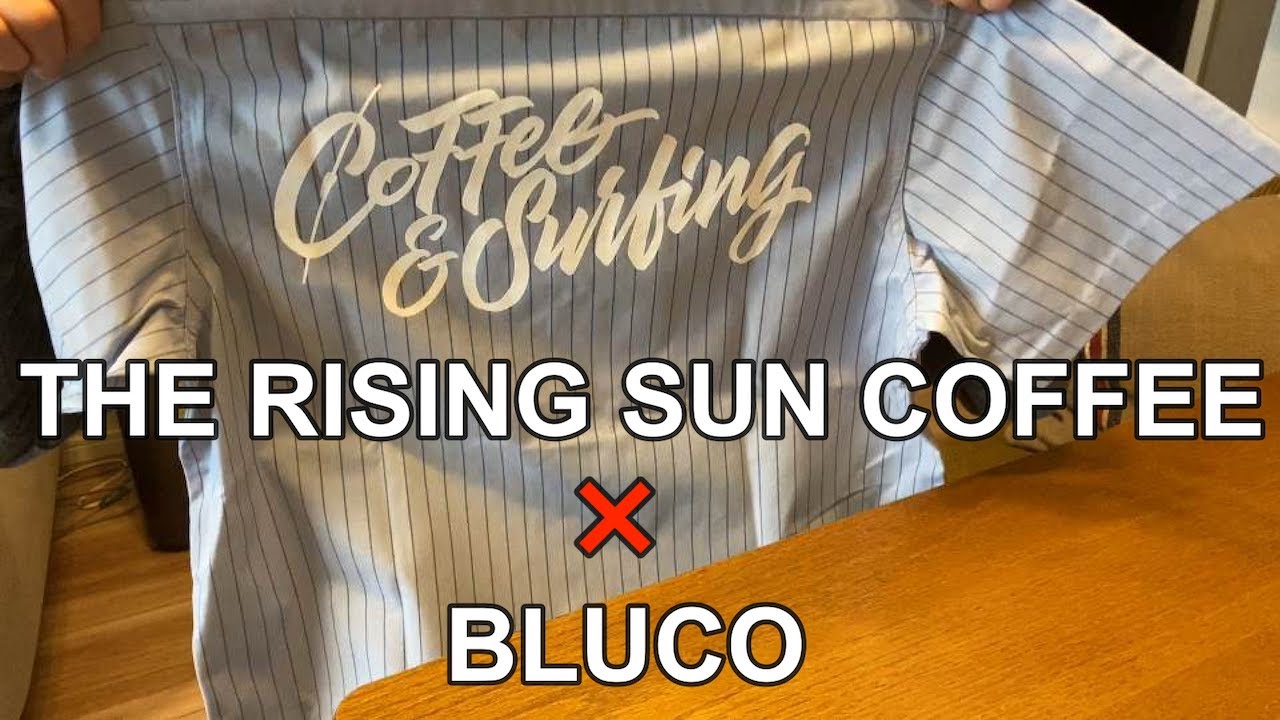 【ファッション】「The Rising Sun Coffee / ザライジングサンコーヒー」購入品紹介パート３　BLUCOコラボのワークシャツ＆Tシャツ
