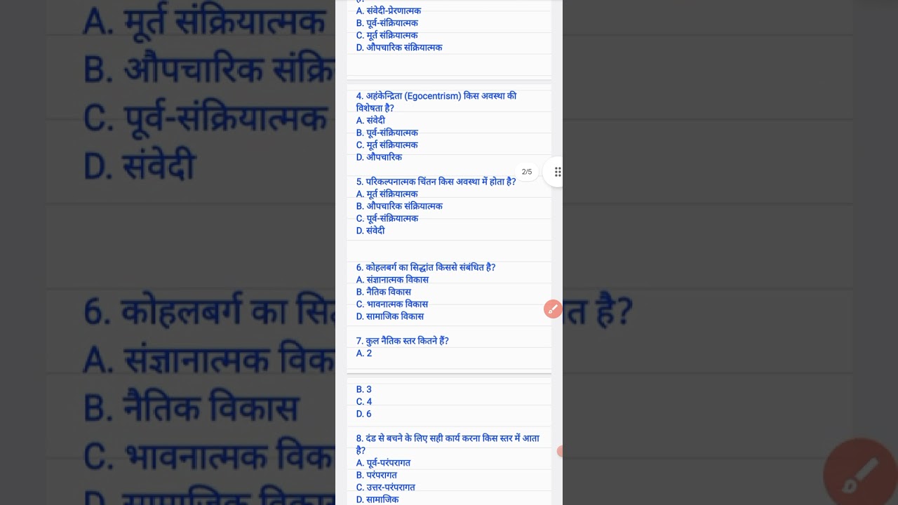 CTET CDP MCQ 🔥 | Piaget, Kohlberg & Vygotsky | Most Important Questions