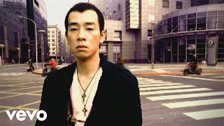 陳小春 Jordan Chan - 教我怎麼不想你 Official Mv