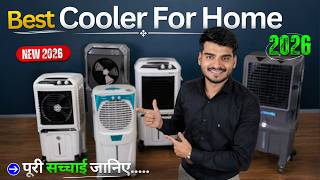 Best Cooler for Home 2026✅| Best Air Cooler 2026