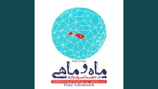 Deltang (feat. Arash Bayat & Amir Bayat) - Hojat Ashrafzadeh