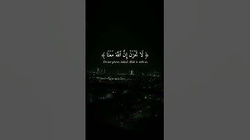 " لا تحزن إن الله معنا " تلاوه هادئه تريح القلب ❤🥀 |القارئ عبدالرحمن مسعد 💫💛
