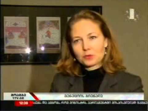 პრეზენტაცია კულტურის სამინისტროში