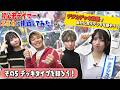 【初心者#5】デッキタイプを知ろう！【夏乃＆輝夜】
