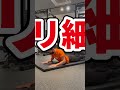 二の腕痩せエクサ❗️#shorts #二の腕痩せ #二の腕引き締め #ダイエット #痩せる #代謝アップ