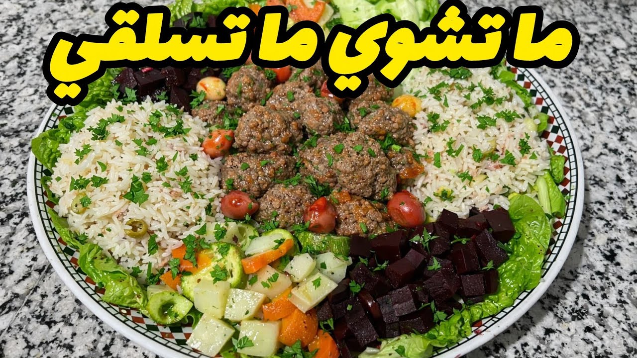 في دقائق ماتشوي ماتسلقي ديري كلشي فالكوكوط وحضري ألذ كفتة مشوية مع الخضر #اكسبلور   