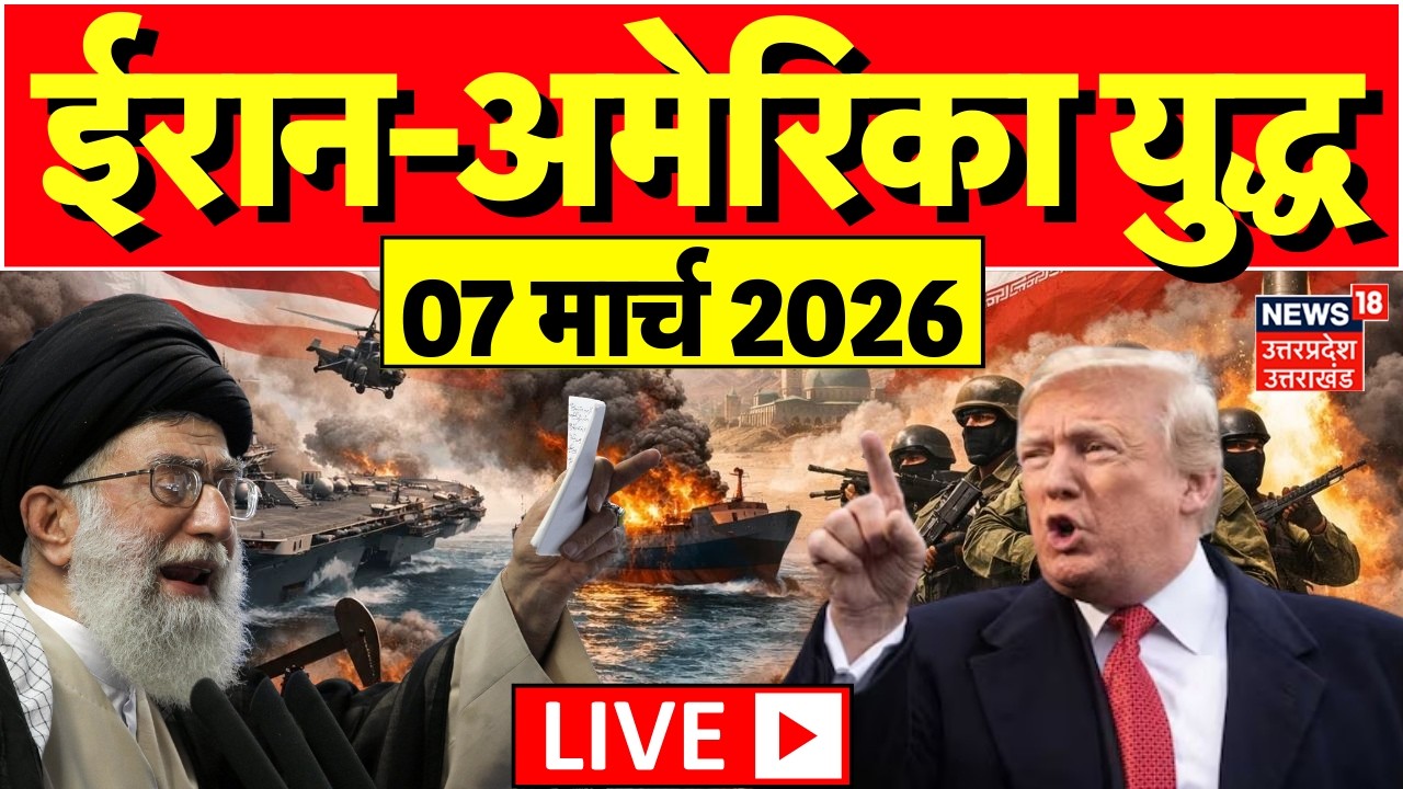 Iran America War Live Updates: ईरान अमेरिका युद्ध की सीधी तस्वीरें | Ali Khamenei Killed | Trump
