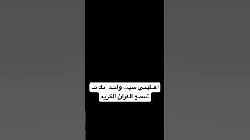 #quran #explore #القرآن_الكريم #الاردن #الامارات #السعودية #الكويت #قطر #ayatul_kursi #سورة_الملك