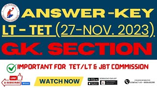 ANSWER KEY | HP L.T. TET || G.K. SECTION || NOVEMBER\/27\/2023   #seriesA #answerkey #hptet2023