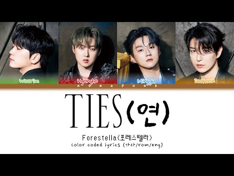 Forestella (포레스텔라) - "Ties (연,緣)" [Color Coded Lyrics]